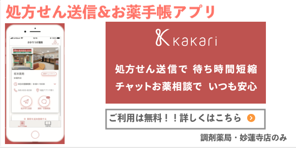 The薬さま専用ページ cardcase_ren.jpg