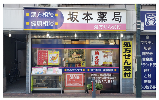 TK　薬局開局　本 TK様専用 薬局開局 本 - メルカリ